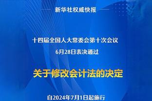 泰晤士：穆里尼奥本周与德佬会面，资源更雄厚&欧冠是吸引点